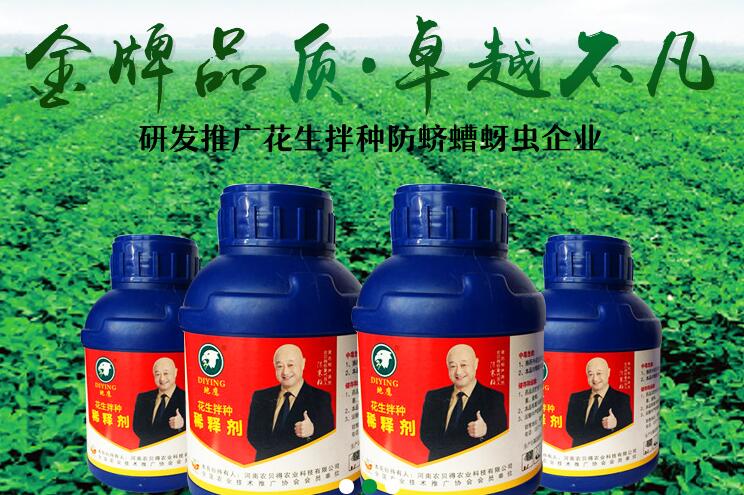  河南拌種劑廠家,河南農貝得農業科技